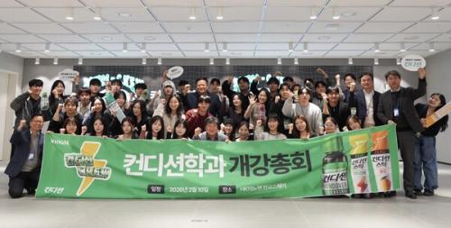 �����C.R.E.W'�� �ߴ�� �� �������� �Կ��ϰ� �ִ�./ ���� ����=HK�̳뿣