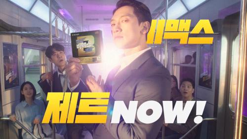 GC����� '��ƽ�' �ű� TV CF.(��������=GC�����)