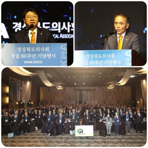 ���ʺ��� �̱�ȣ ȸ��, ��Ȳ ���ǿ�ȸ ����, â�� 80�ֳ� ��� ��� ���