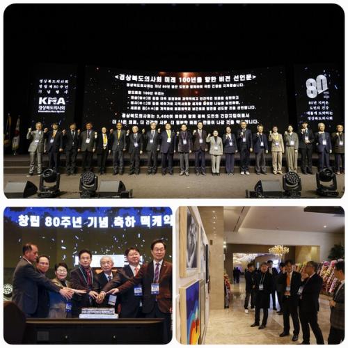 ����ǻ�ȸ ��������, ���� �� ���� Ŀ��, ȸ����ǰ ����ȸ ���