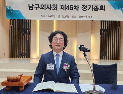 2�� ��ȸ�Ǹ� �����ϰ� �ִ� ���翵 �����ǻ�ȸ��.