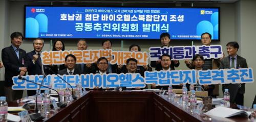 ���󳲵��� ���ֱ�����, ���̿��ｺ���մ��� ������������ȸ �ߴ�� ( ���� = ���󳲵� ����)