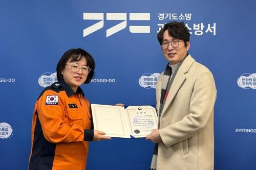 �Ǳ��뺴�� �������а� �̿�ȯ ����(������)�� �ҹ�û���κ��� ǥâ���� �ް� �ִ�.