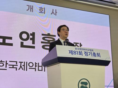 �ѱ�������̿���ȸ �뿬ȫ ȸ��.