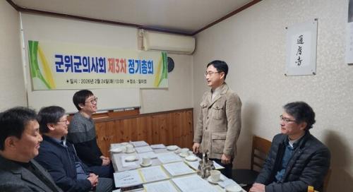 �뱸 �������ǻ�ȸ ��3�� ������ȸ���� ������ ȸ���� �λ縻�� �ϰ� �ִ�.(��������=�������ǻ�ȸ)