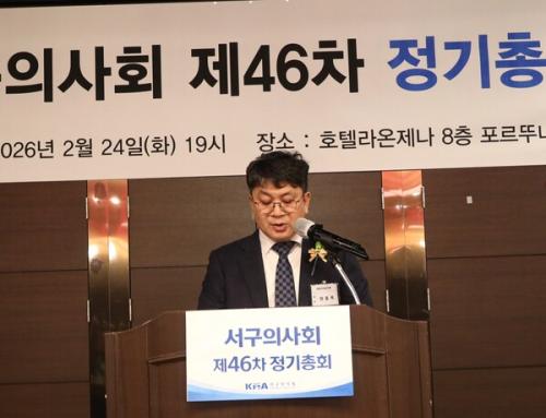 �̵��� �����ǻ�ȸ���� �λ縻�� �ϰ� �ִ�