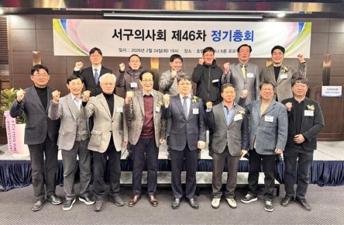 ���� 20�� ȣ�� ����������� ���� ��46�� ������ȸ�� ������ ȸ������ ������ �ϰ� �ִ�(��������=�����ǻ�ȸ)