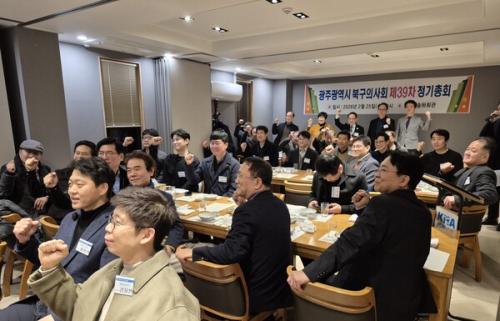 ���ֱ����� �ϱ��ǻ�ȸ '��39�� ������ȸ'