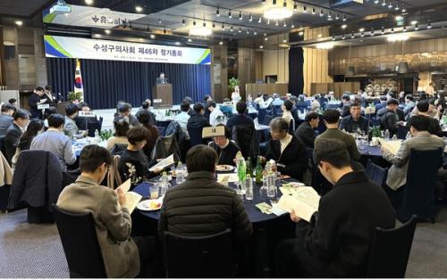 �뱸������ �������ǻ�ȸ ��46�� ������ȸ ���(��������= �뱸 �������ǻ�ȸ)