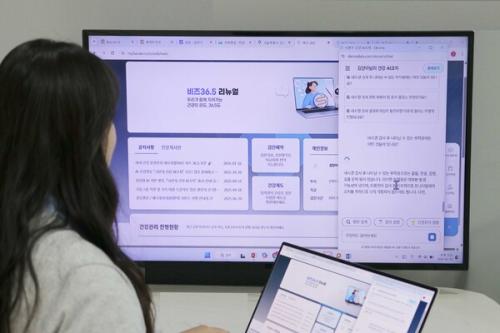 �����ǰǰ�AI��ġ ê���� �̿� ���� ����� ���.(��������=�������)