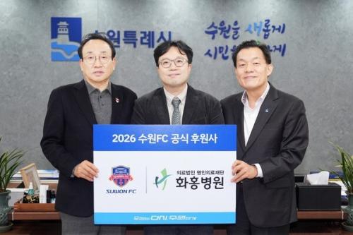 ����:ȭȫ����������FC��, �Ŀ� ���� ü��