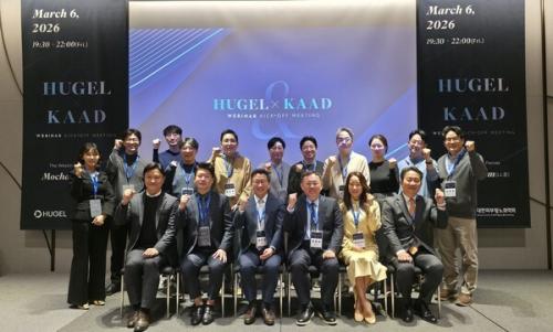 ���� 6�� ����ƾ ���� �ĸ��������� ���� '����X�����Ǻ��׳�ȭ��ȸ �м� ���� ű���� ����'���� ��� �Կ��� �ϰ� �ִ�/ ���� ����=����