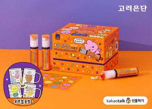 �������� �ְ��� ������ ���� ���� �̺�Ʈ.(��������=��������)