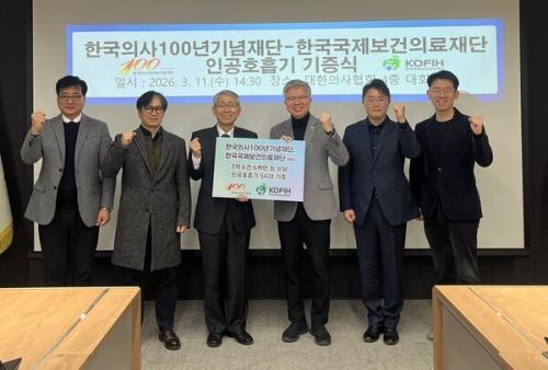 ��������=�����ǻ���ȸ