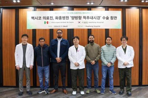 ����:ȭȫ���� ô�߼���, �߽��� �Ű�ܰ� 3�� ��û ����