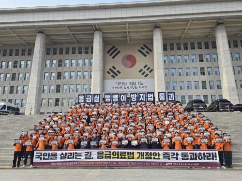 �����������뵿���� �ҹ溻�� �Ҽ� �Ϻ� ���տ����� ���� 11�� ��ȸ �� ����ȸ���� ���� �̸��� '���޽� ������ ������'�� �簳���� ����� �˱��� �� �ִ�.