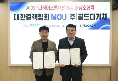 �Źμ� ������ȸ ȸ��(������)�� ���ؼ� �ٰ�ġ ��ǥ