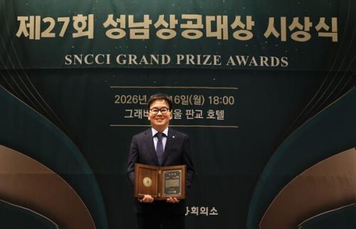 ���������� ESG �濵��� ����/ ���� ����=�޿½�