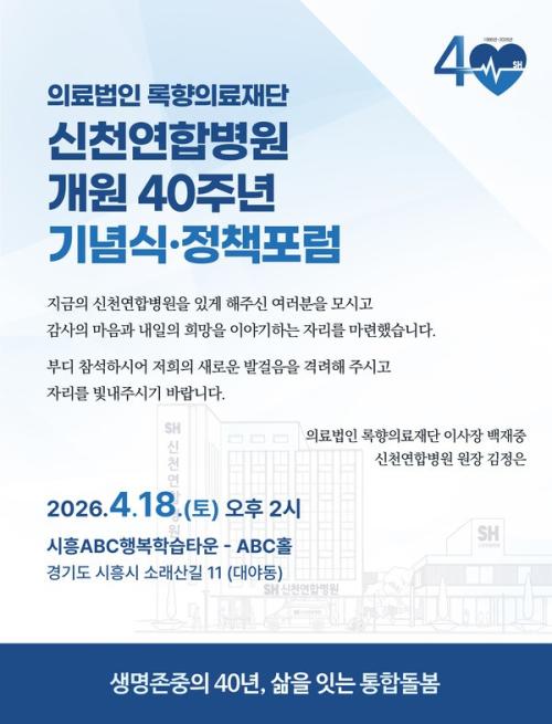 40�ֳ� ���� ���� �ʴ���/ ���� ����=��õ���պ���