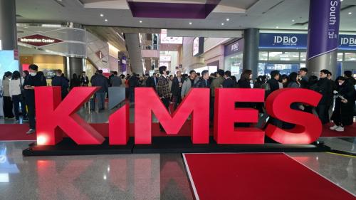 KIMES 2026�� ������ ���� ������.