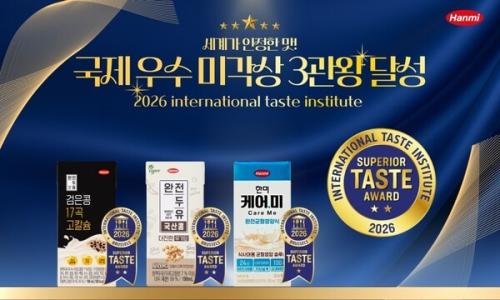 ITI 'Superior Taste Award' ���� ��ǰ 3��.(��������=�ѹ̻��̾�)