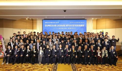 ���ϵ��ǻ�ȸ ��75�� ������ǿ���ȸ�� ��Ȳ���� ���ȴ�(��������=���ϵ��ǻ�ȸ)