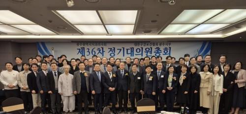 ���ֱ�����ġ���ǻ�ȸ, '��36�� ������ǿ���ȸ'