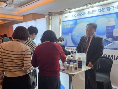 ����������ȣ��ȸ ��39ȸ ������ȸ �� �м����̳� ������ ȫ���ν�.(��������=������)