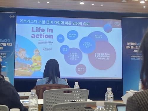 �ѱ��ν� ���긮����&nbsp;�޿�&nbsp;����&nbsp;Ȯ��&nbsp;���ڰ���ȸ ����