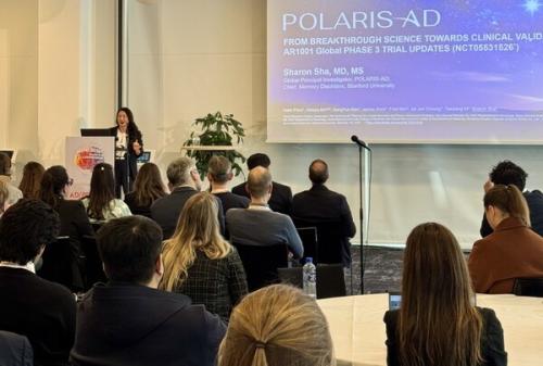 ��������� ���� �� ������ ADPD 2026���� AR1001 �ӻ� 3�� �����Ȳ�� ��ǥ�ϰ� �ִ� .(��������=�Ƹ����̿�)