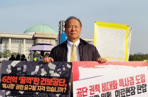 ����:���� Ư���� ���� 30�� ��ȸ ������ ����? �Ƿ�� �ݹ� Ȯ��