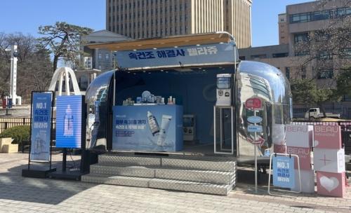 ������ '���� ���˷�δ� ����ũ��' �����˾��� �����ߴ�./ ���� ����=����