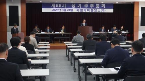 ��66�� �����ĸ�Ȧ���� ����������ȸ(��������=���Ͼ�ǰ)