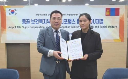 (���ʺ���) �Ƶ������� �Ѽ�ȣ ��ǥ�� Med Innovation Bridge LLC Mashbat Bolormaa ��ǥ��������=�Ƶ�������