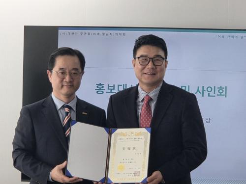 ȫ������ ���˵� ������ �� ����(���� ������)�� ������ ��ȸ ȸ��(���򼺸𺴿�)