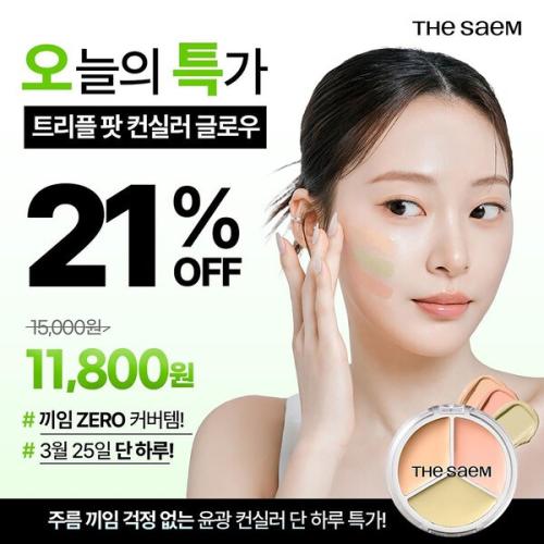 Ŀ�� ����� Ʈ���� �� ���Ƿ� �۷ο� �ø��꿵 ��Ư ����/ ���� ����=����