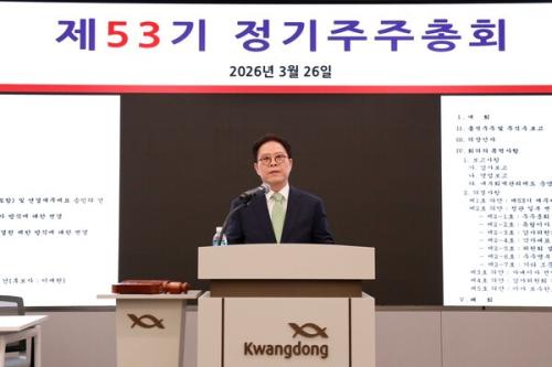 �������� ��53�� ����������ȸ���� �λ縻 �ϴ� �ڻ� ��ǥ.(��������=��������)