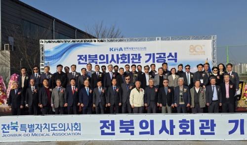 ����Ư����ġ���ǻ�ȸ, ȸ�� �Ǹ����� ����� (���� = �����ǻ�ȸ ����)