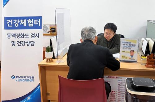 �ǰ�ü����(��������=�泲�뺴��)