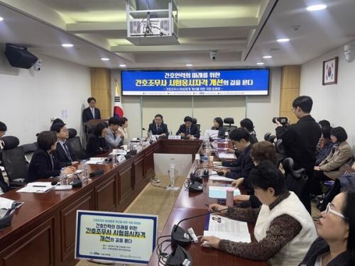 31�� ��ȣ������ �缺ü�� ������ ���� ��ȸ ���ȸ�� ���ֵƴ�.