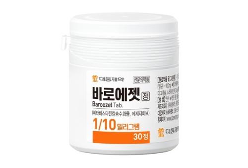 �̻��������� ġ���� '�ٷο�����1/10mg'.(��������=�������)