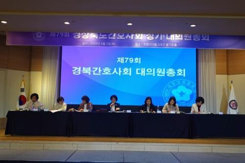 ��ϰ�ȣ��ȸ ���ǿ���ȸ���� �ֿ� �Ǿ��� �����ϰ� �ִ�.(��������=��ϰ�ȣ��ȸ)