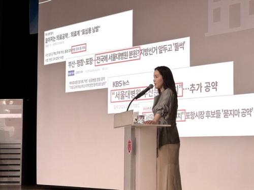 '���ѹα� �Ƿ��� �̷�' ������ ���ֿ� ��ȸ�ǿ��� �����ϰ� �ִ�.