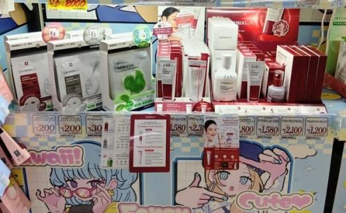 ���ڸ���24, �Ϻ� ���忡 ����/ ���� ����=��������