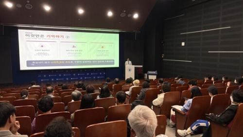 �Ը��� ���꺴���� '�ɺ��� �ְ� �ùΰ���'�� ��Ȳ���� �����ߴ�.(��������=����� ���꺴��)&nbsp;