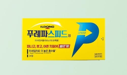 �ϵ����� 'Ǫ���� ���ǵ� ��'.(��������=�ϵ�����)