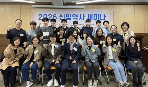 ���ֱ����þ��ȸ, '��1ȸ ���Ծ�� ���̳�' (���� = ���־��ȸ ����)