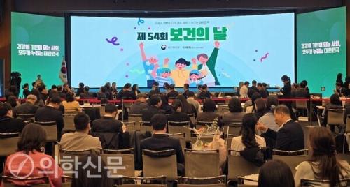 ��54ȸ ������ �� ������ ����