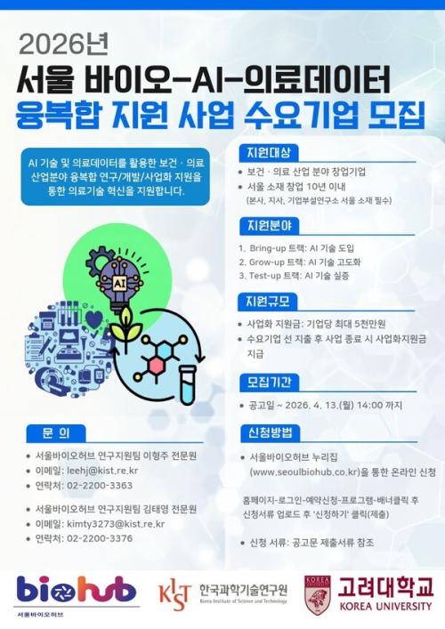 2026�� ������� ���� ������.(��������=������̿����)