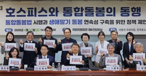 ȣ���ǽ��� ���յ����� ���� ���ȸ /���� ��ó=������ �ǿ� SNS